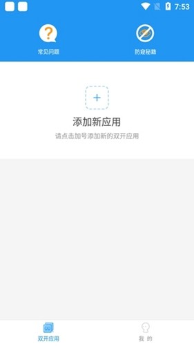 4.0版本安卓安卓40系统下载