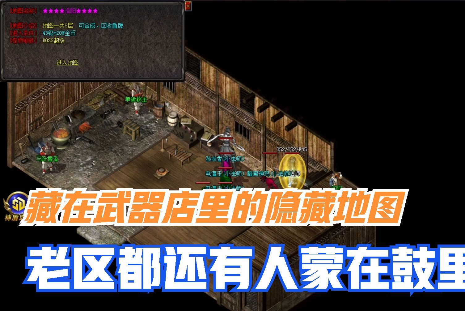 传奇手游客户端加地图原始传奇极速版手游客户端下载