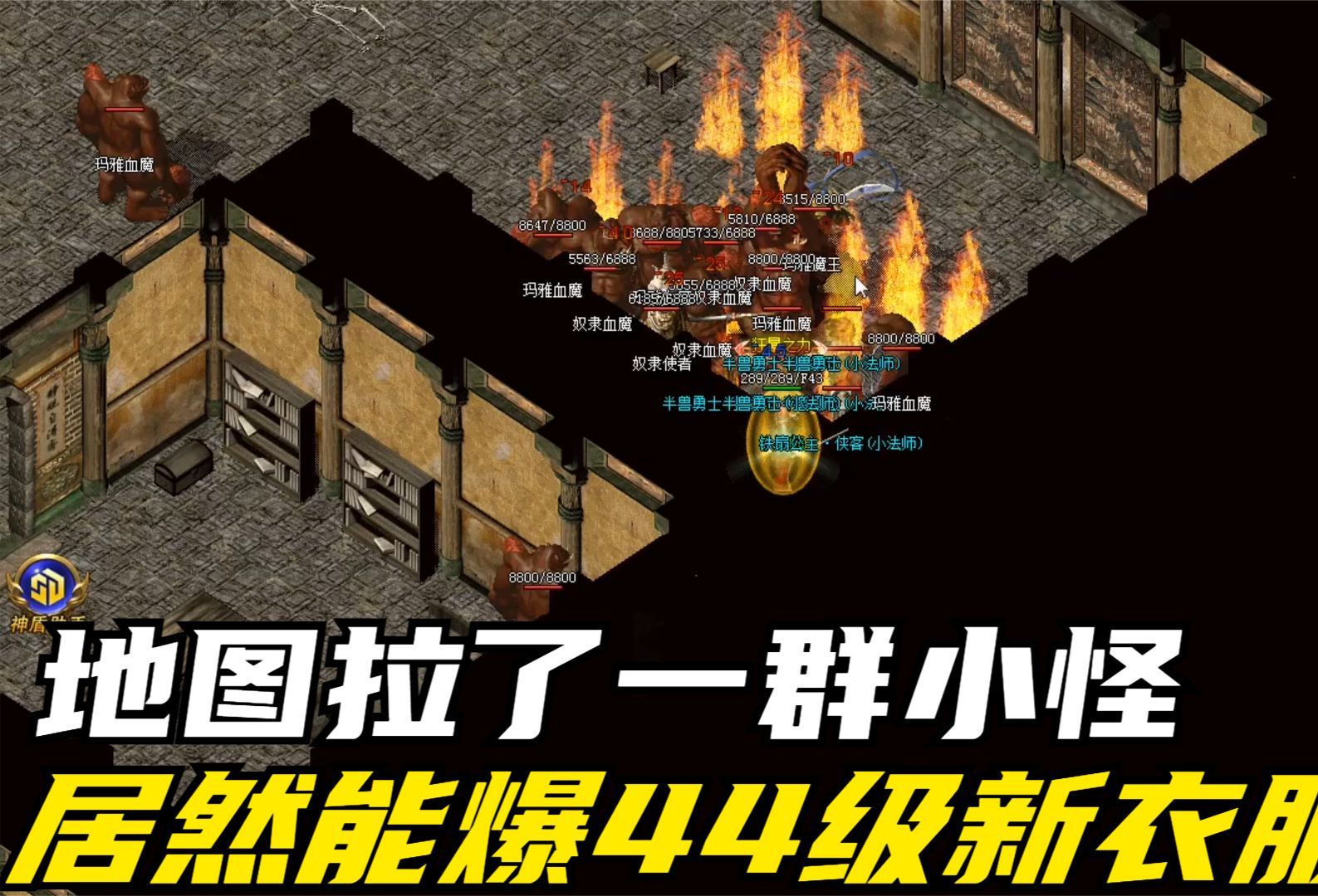 传奇手游客户端加地图原始传奇极速版手游客户端下载-第2张图片-太平洋在线下载