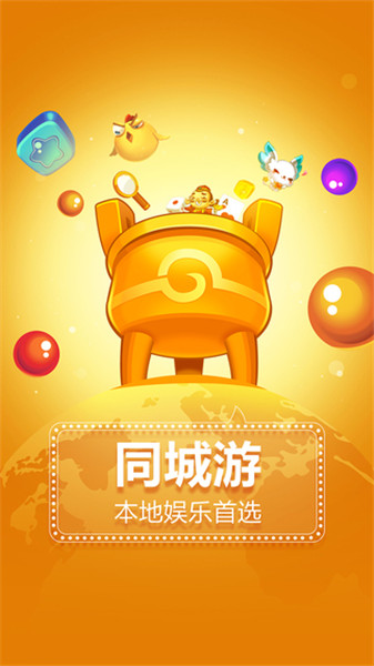 下载六宝典苹果版下载ios6旧版软件资源下载