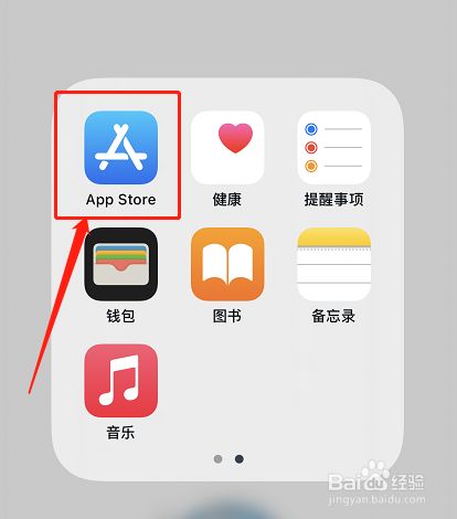 下载六宝典苹果版下载ios6旧版软件资源下载-第2张图片-太平洋在线下载