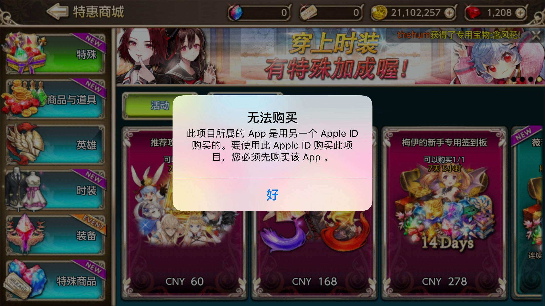 韩服客户端和台服客户端英雄联盟美服和台服客户端一样吗