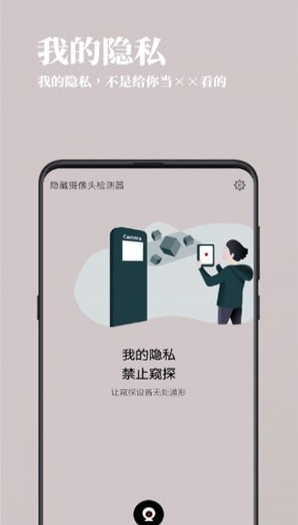 兴趣探测器安卓版兴趣部落老版本安卓版
