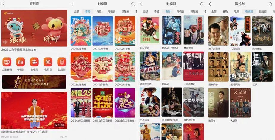 电视剧下载客户端电脑下载电视剧的网站-第2张图片-太平洋在线下载