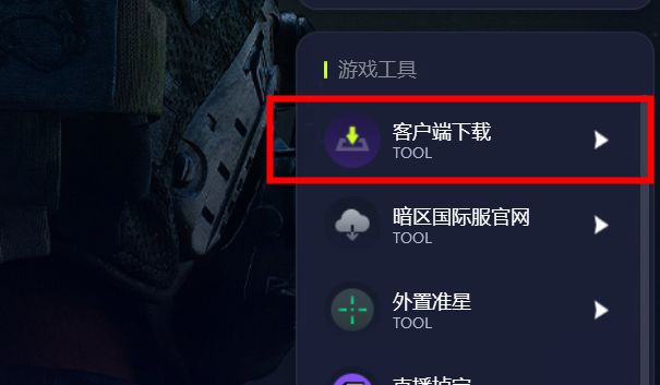 客户端卡加载lol客户端加载不出来