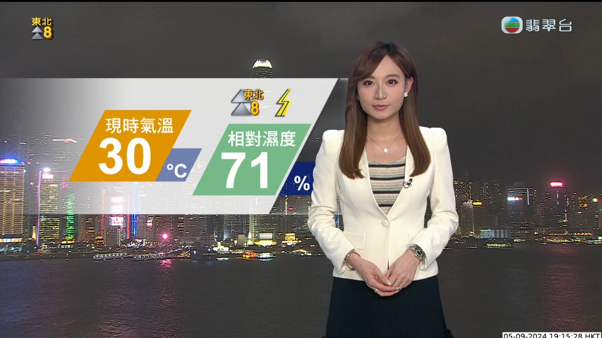 关于香港翡翠台客户端的信息-第2张图片-太平洋在线下载