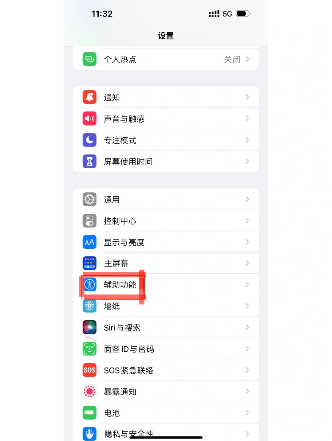 哪里设置苹果中文版港版苹果怎么设置全中文-第2张图片-太平洋在线下载