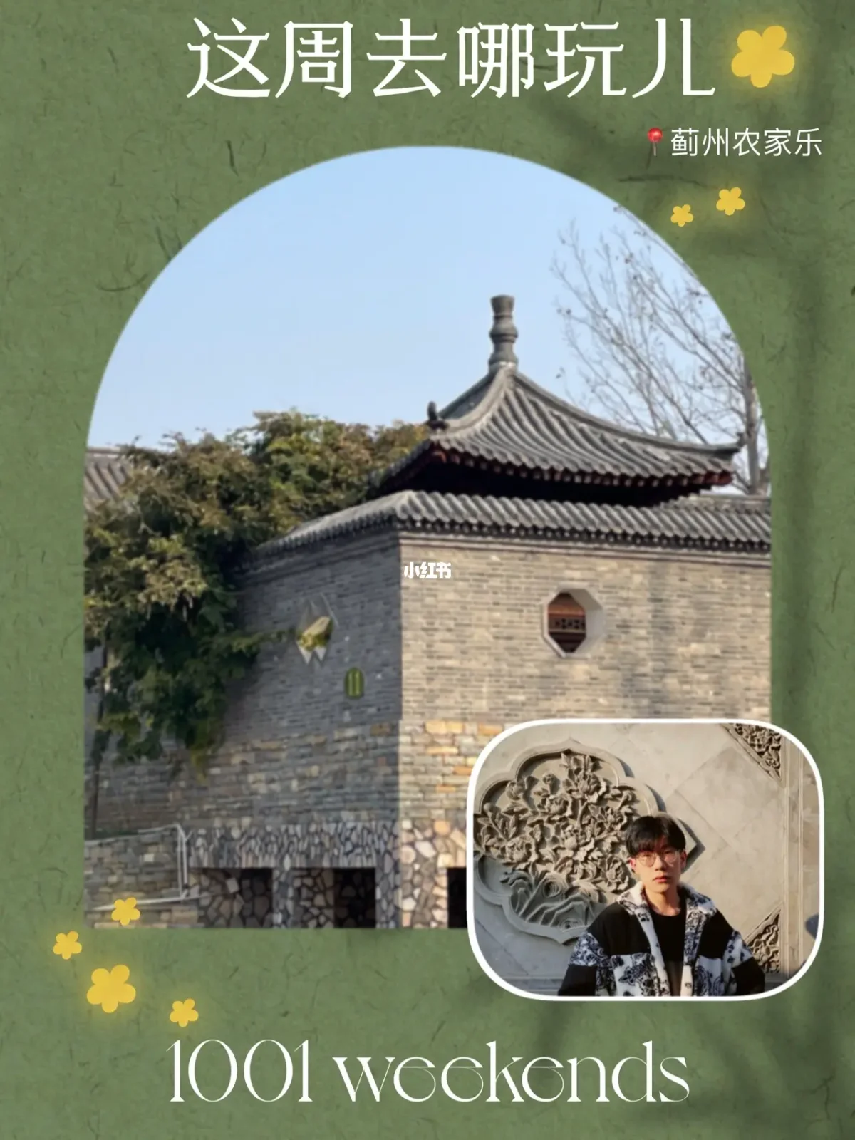 天津蓟州电视台客户端天津市蓟州区xianueichangwei-第2张图片-太平洋在线下载