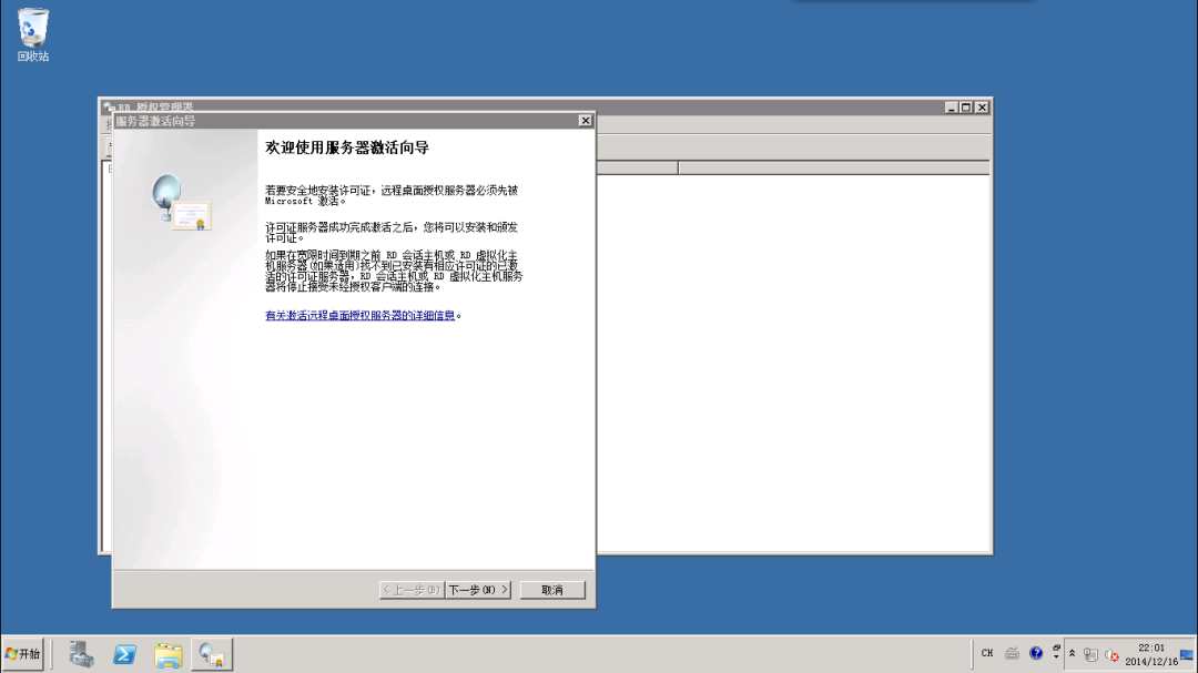 2008远程客户端免费远程控制软件排行-第2张图片-太平洋在线下载