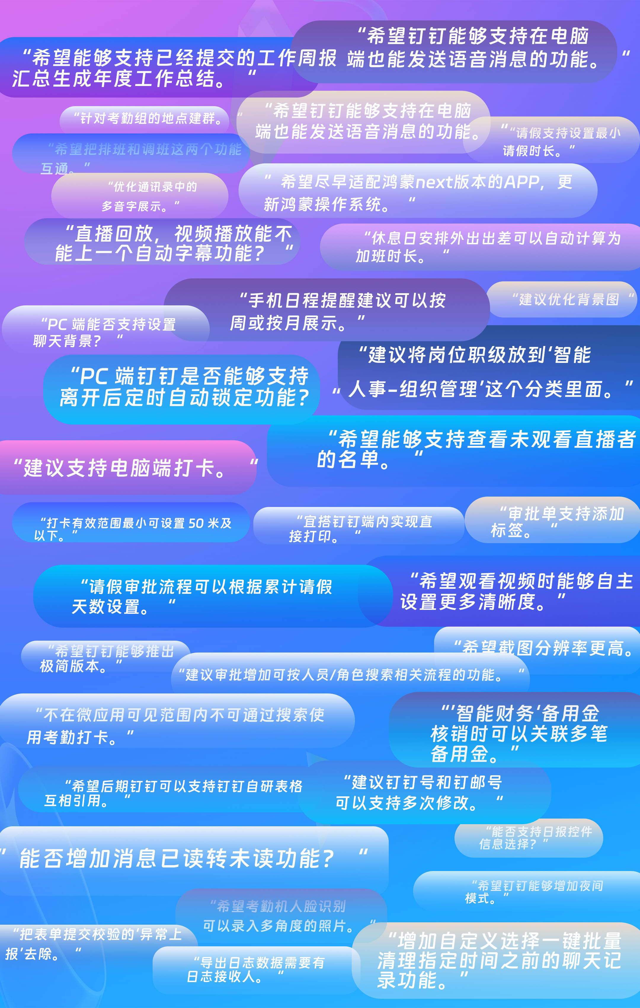 客户端钉钉里怎么调音量手机钉钉没有声音怎么设置