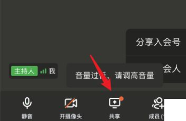 客户端钉钉里怎么调音量手机钉钉没有声音怎么设置-第2张图片-太平洋在线下载