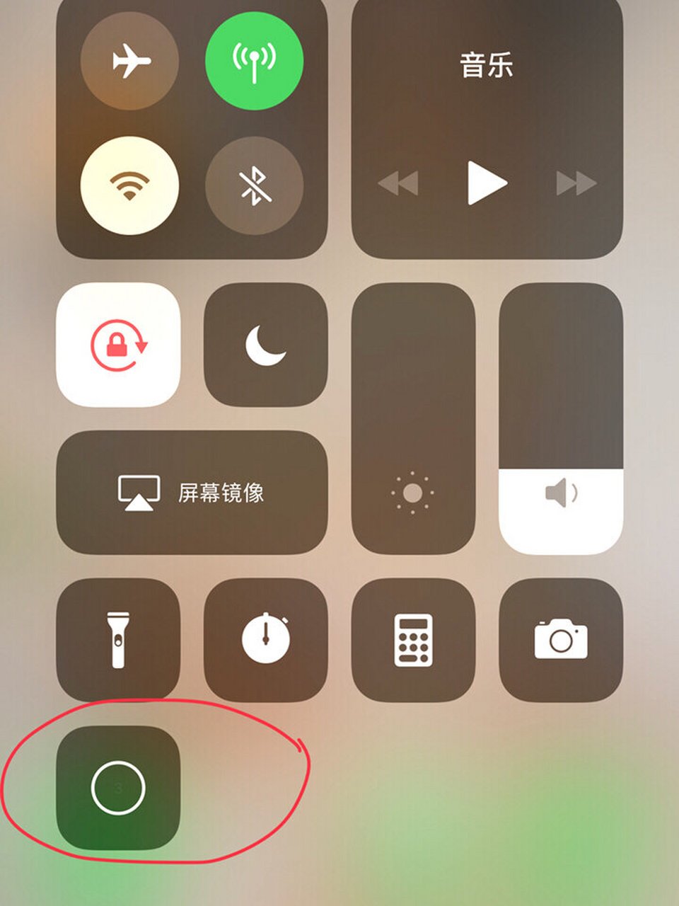 苹果录屏模板视频版在哪苹果手机录屏的视频哪去了