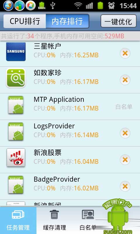 关于熊猫助手安卓版下载的信息-第2张图片-太平洋在线下载
