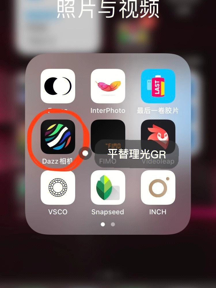 手机版相机声音手机直播笑声音效下载-第2张图片-太平洋在线下载