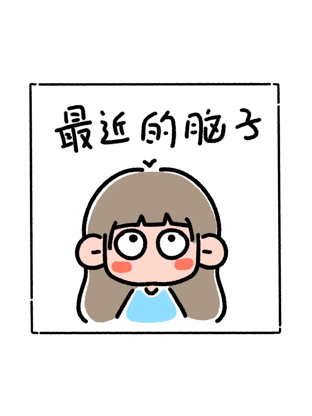 安卓猪来了破解版谨慎开启android设备root权限