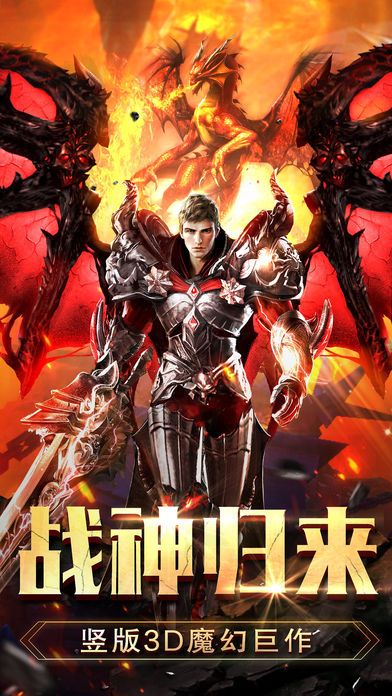 战神影院手机版惊天战神电影免费版八哥影院-第2张图片-太平洋在线下载