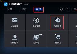 飞闪安卓版飞闪免费下载模板-第2张图片-太平洋在线下载