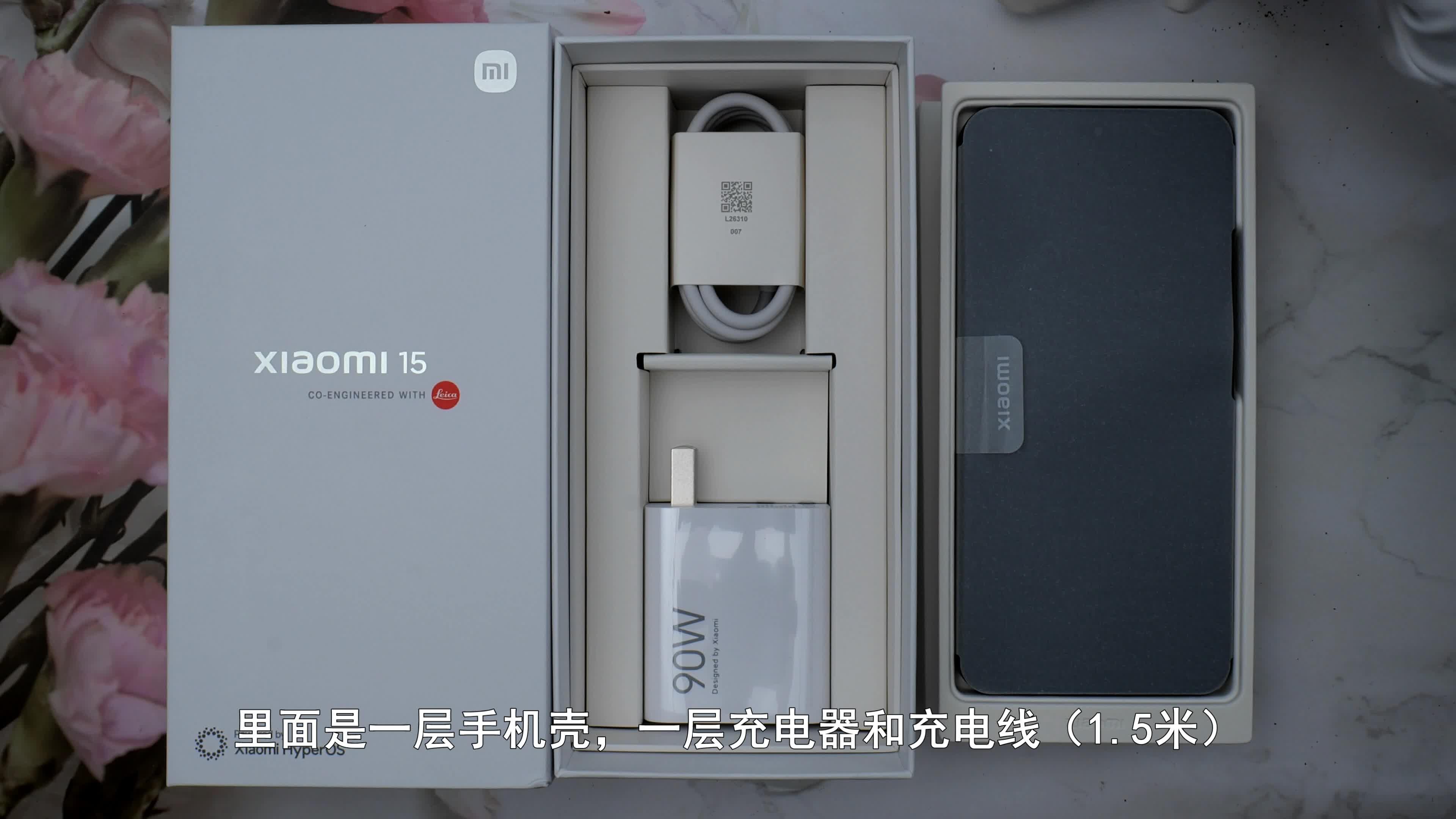 小米袋苹果版小米应用商店app苹果版-第2张图片-太平洋在线下载
