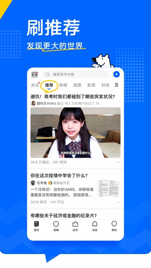 说到苹果版下载苹果应用商店app下载