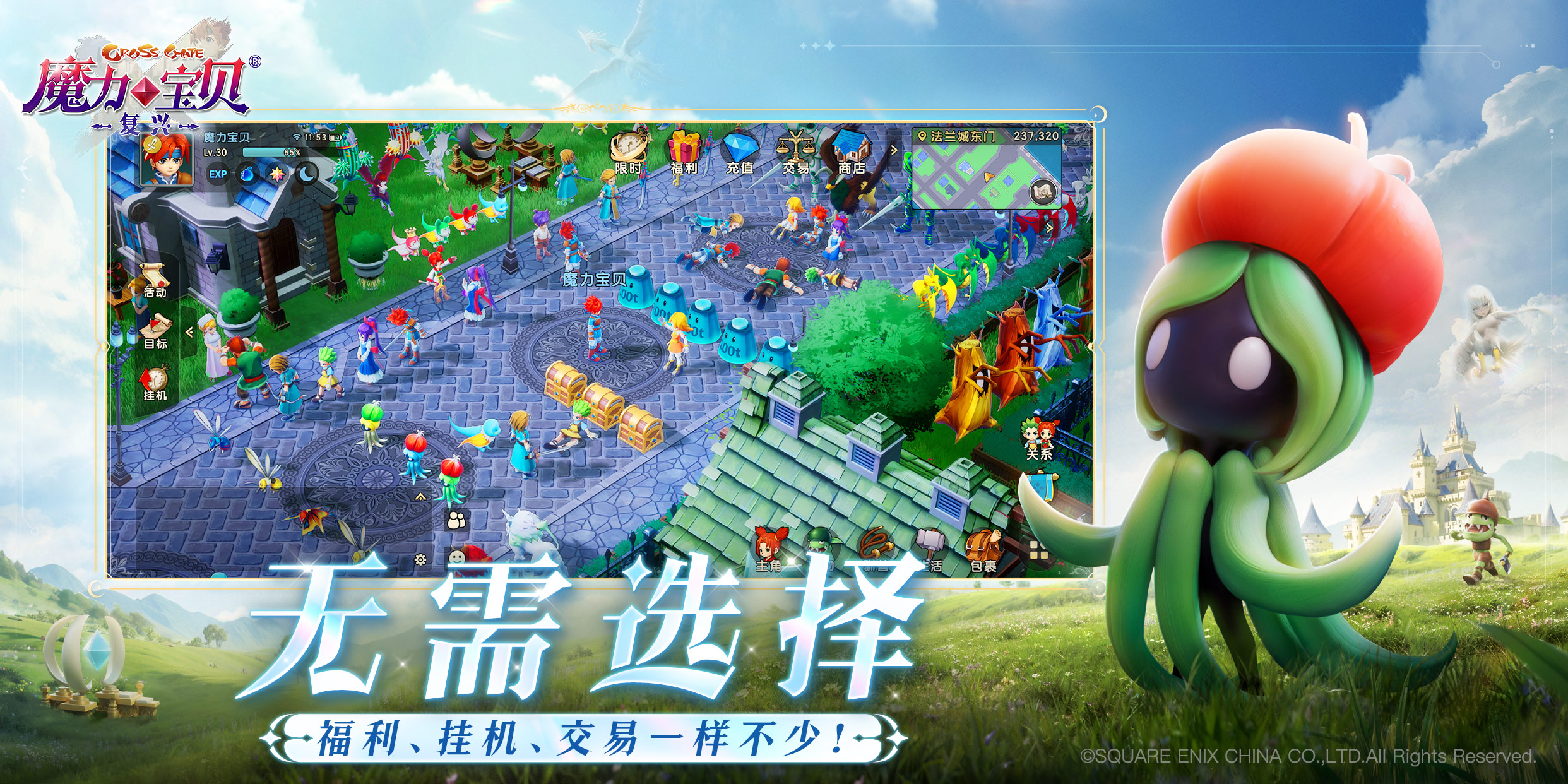 魔力视频破解苹果版魔力位置模拟助手苹果版