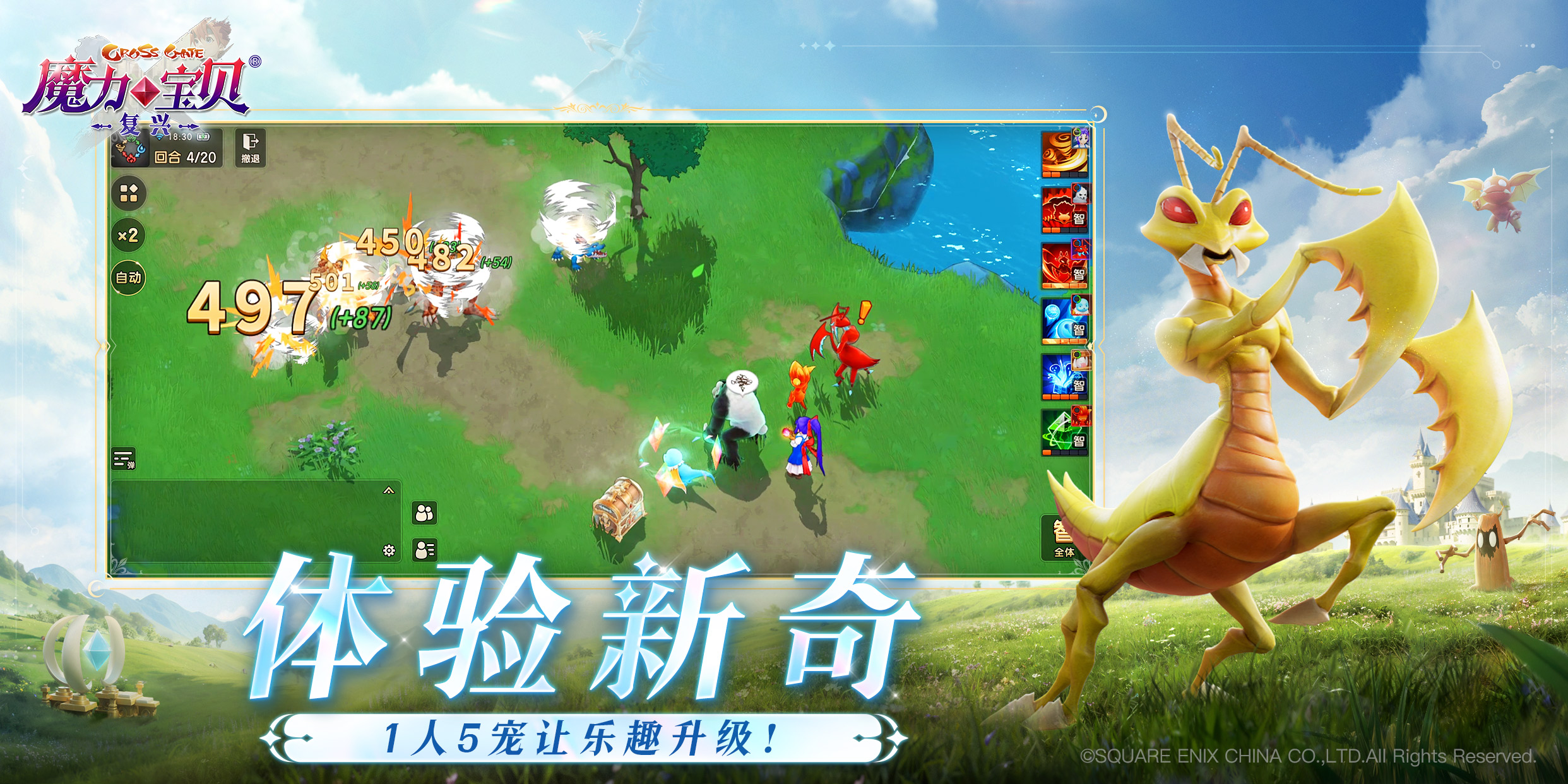 魔力视频破解苹果版魔力位置模拟助手苹果版-第2张图片-太平洋在线下载