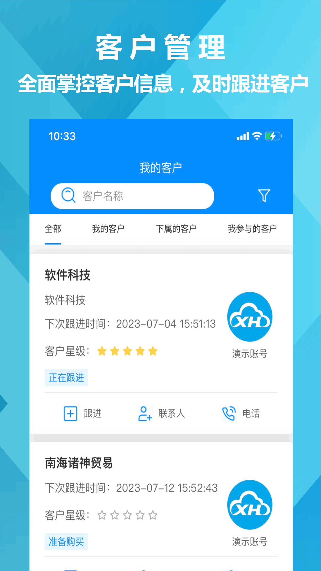 ca客户端软件下载天津中环ca证书助手