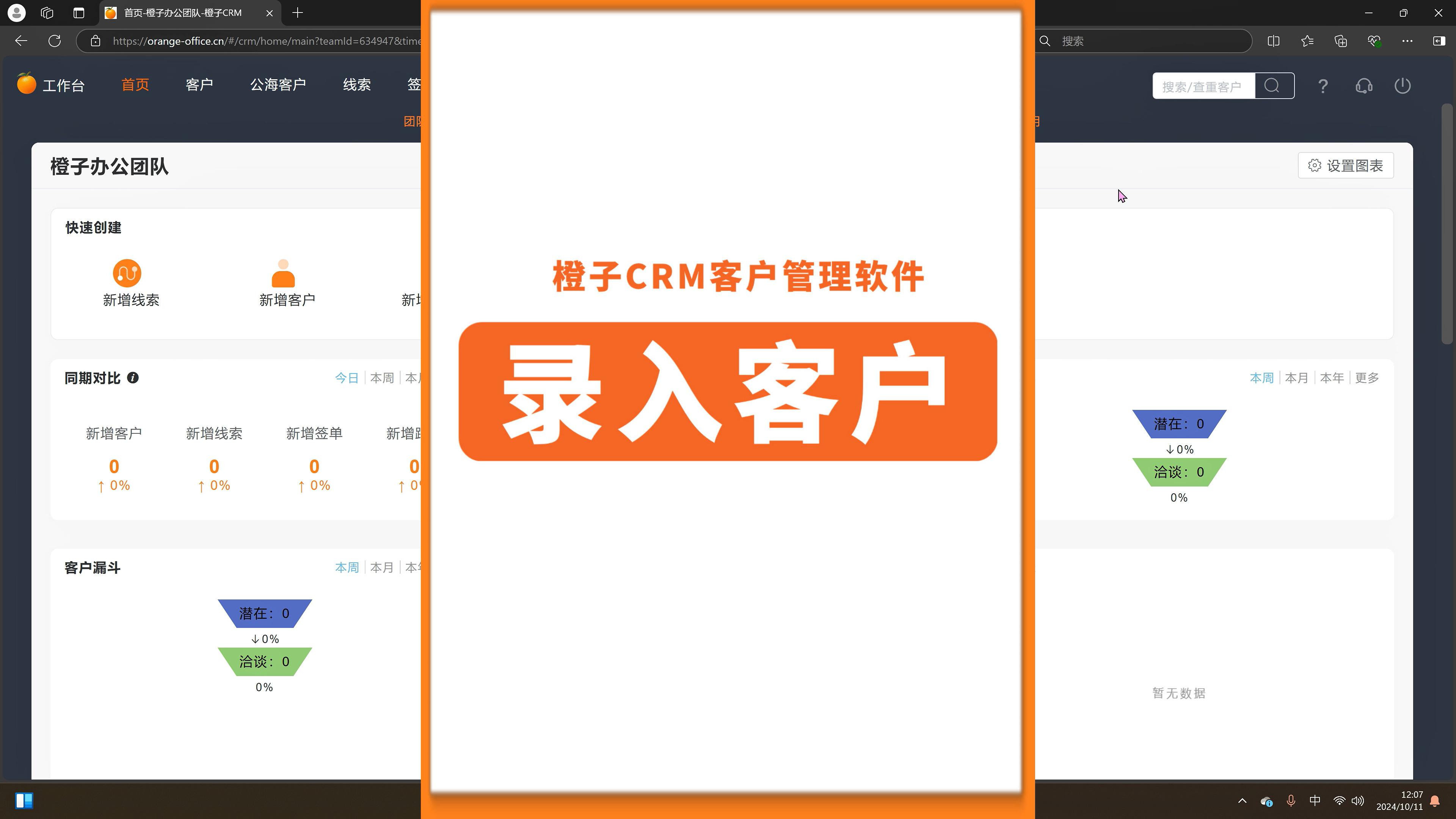 ca客户端软件下载天津中环ca证书助手-第2张图片-太平洋在线下载