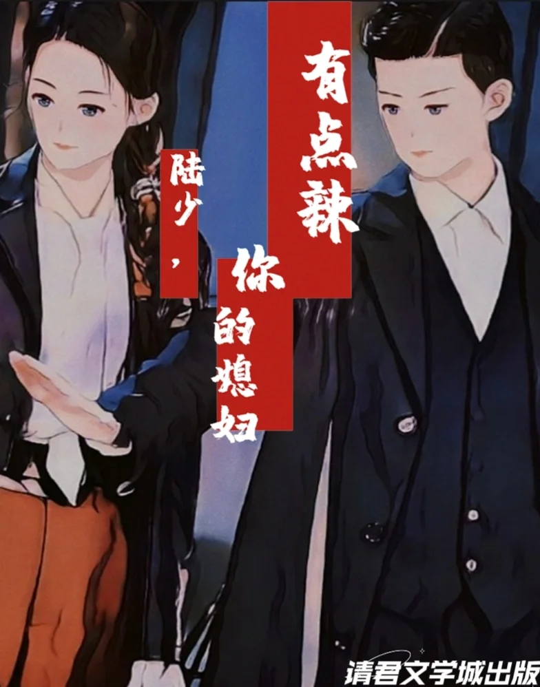 爱奇小说网手机版爱奇小说网免费下载-第2张图片-太平洋在线下载