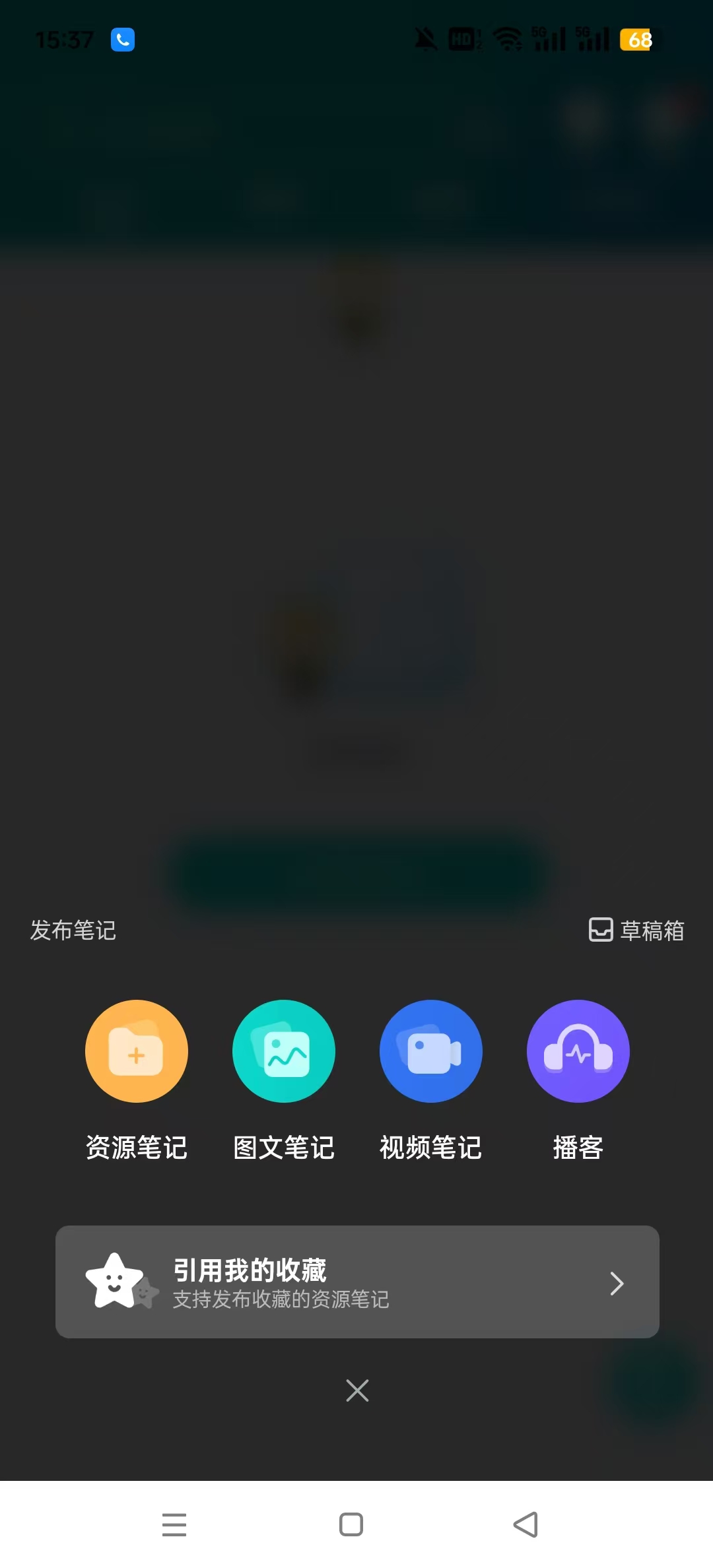 关于freebuf客户端Android的信息