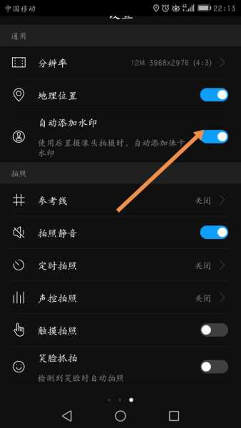 包含新浪微博水印怎么设置手机版的词条-第2张图片-太平洋在线下载