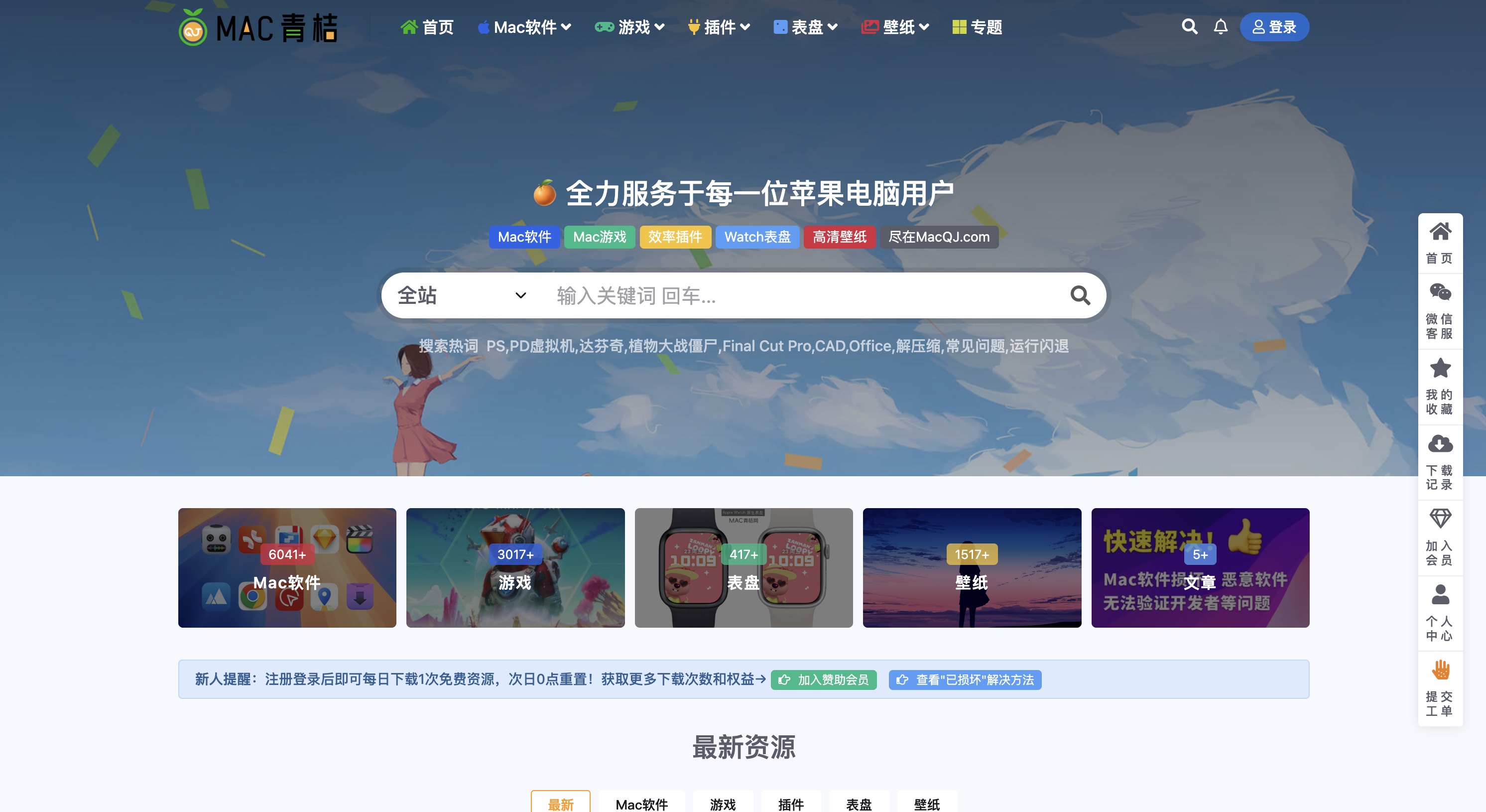 drcom客户端macdrcom客户端登录超时-第2张图片-太平洋在线下载