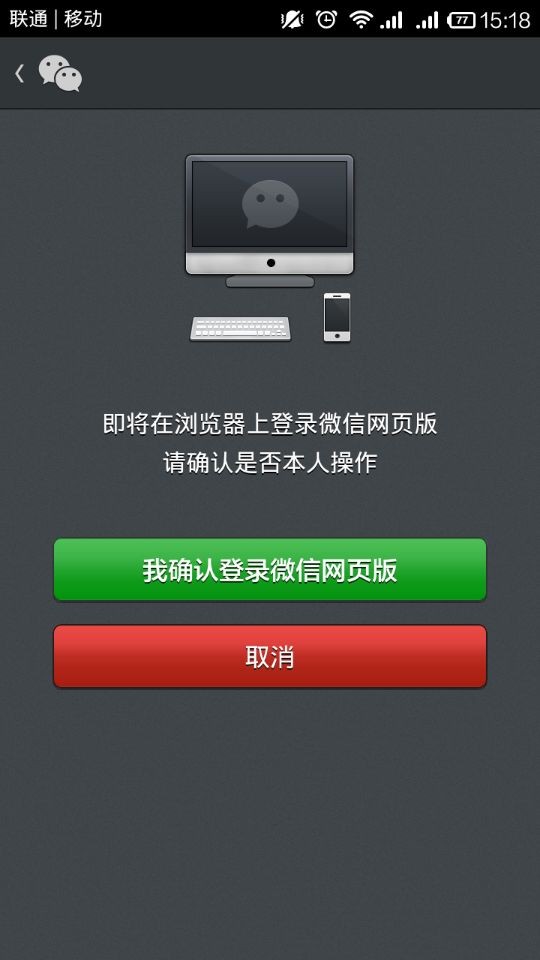 微信搜客户端搜云音乐官方客户端