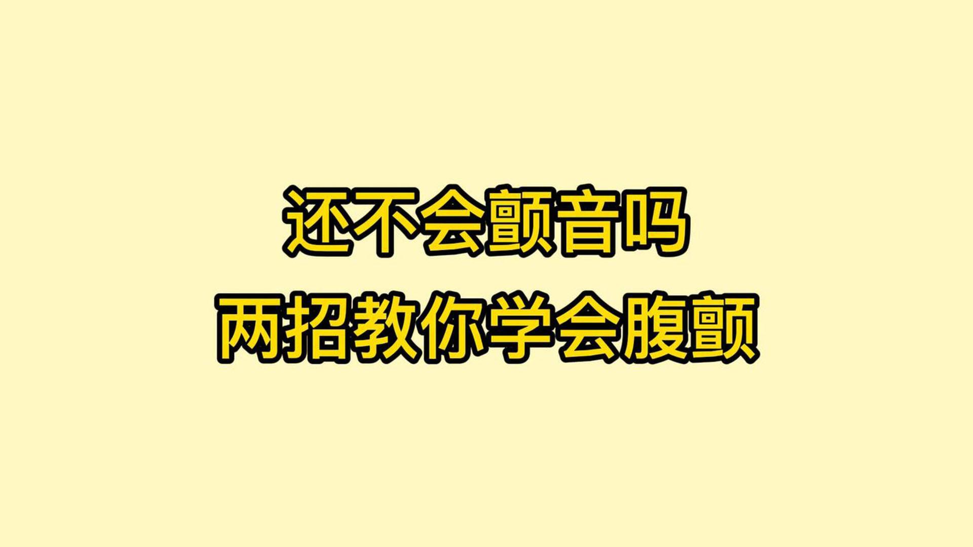91颤音下载苹果版www9icn苹果手机下载-第2张图片-太平洋在线下载
