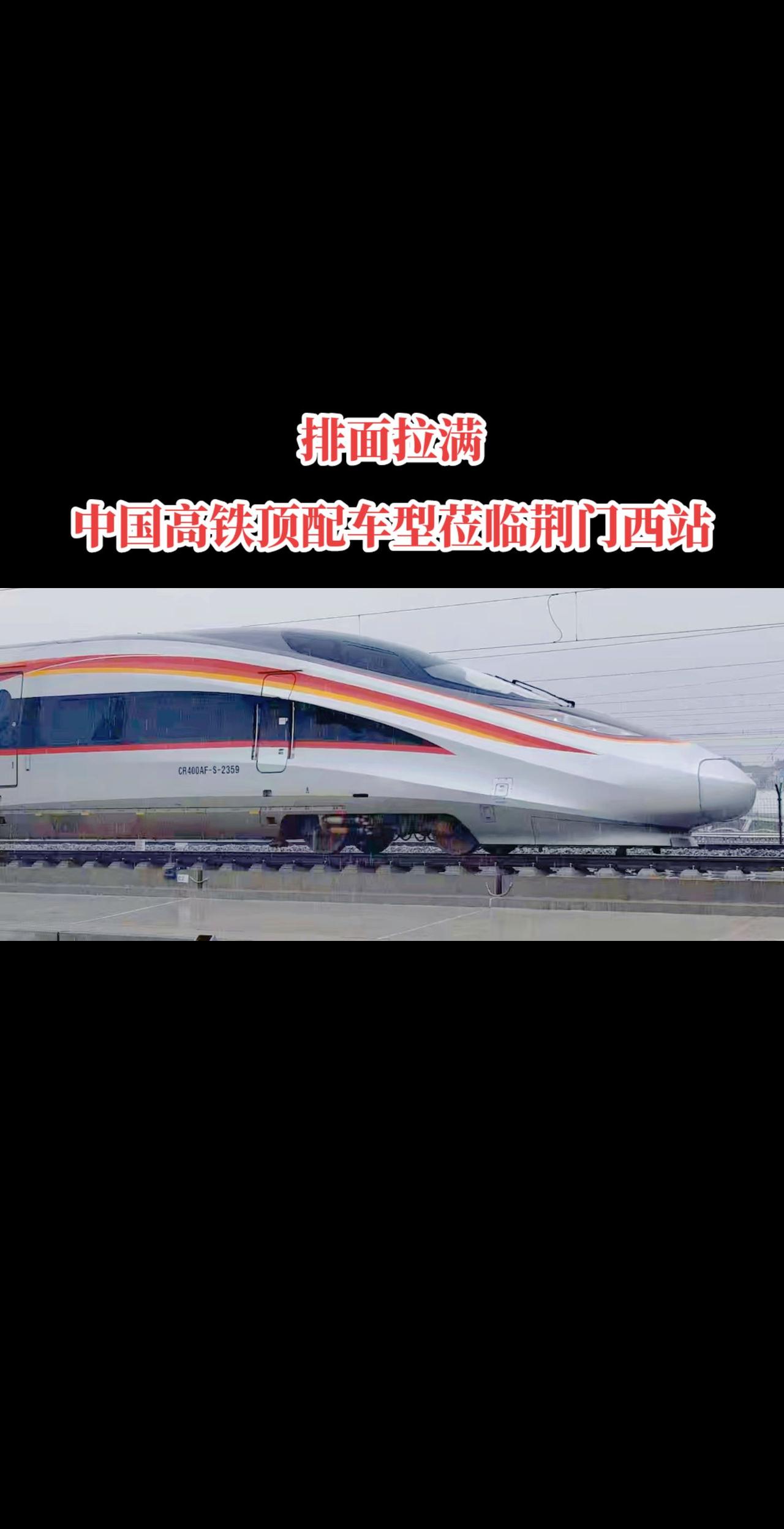 高铁通苹果版高铁通电脑版官网下载-第2张图片-太平洋在线下载