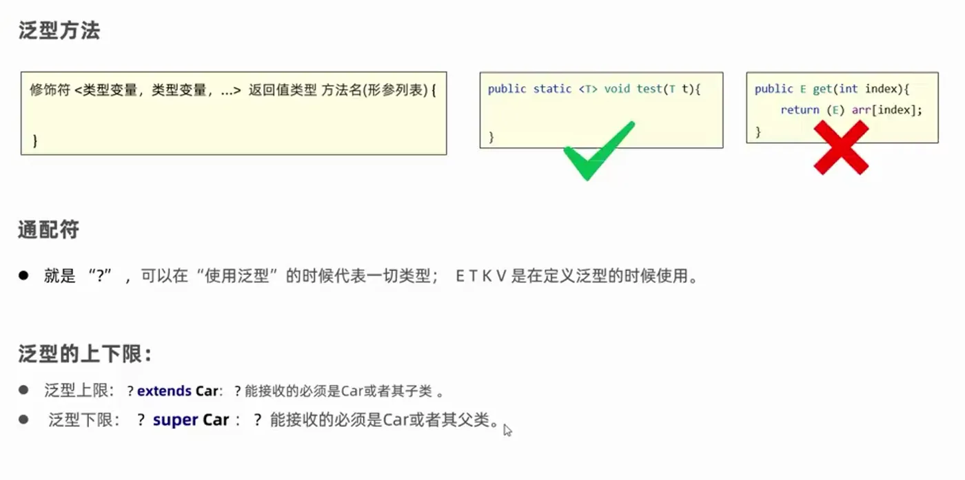 黑马客户端报错黑马程序员培训机构官网-第2张图片-太平洋在线下载