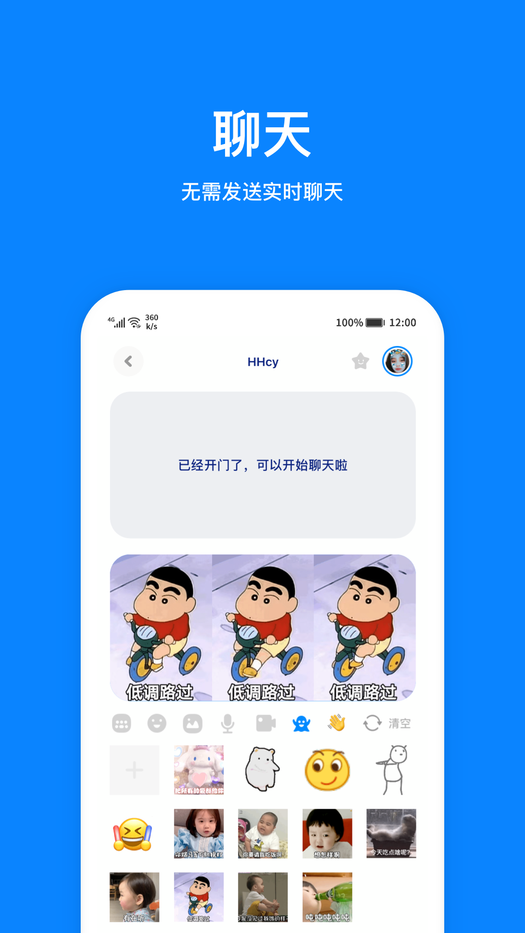 安卓平板版app平板电脑安卓系统下载-第2张图片-太平洋在线下载