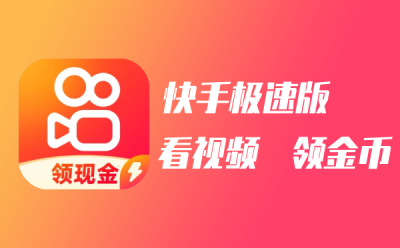 快手pc直播手机版快手怎么在电脑上直播手机游戏-第2张图片-太平洋在线下载