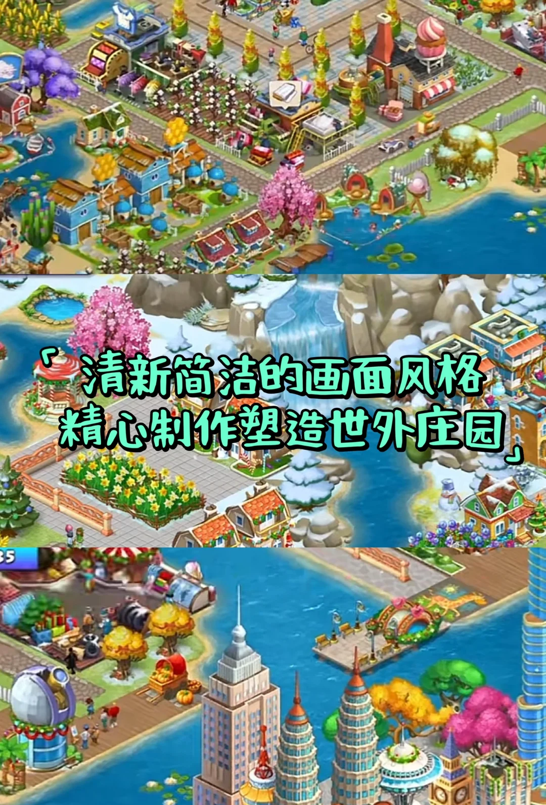 苹果版物语饭店饭店物语ios下载-第2张图片-太平洋在线下载