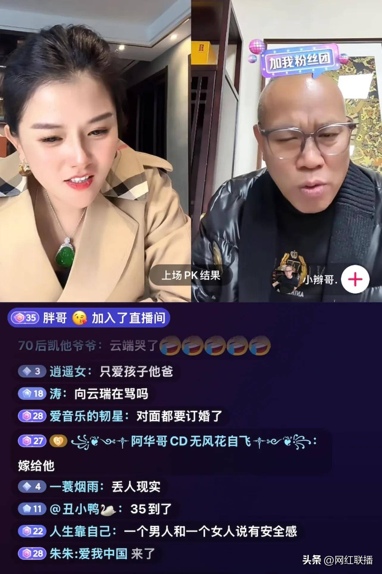 暧昧直播苹果版的简单介绍