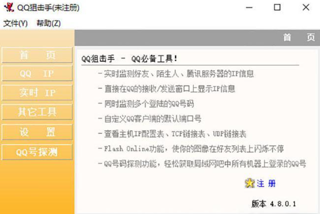 qq修复工具手机版手机经常无法启动怎么回事