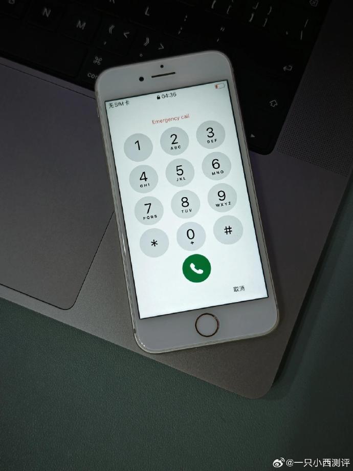 苹果8韩版信号iphone8手机信号-第2张图片-太平洋在线下载