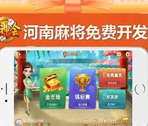 盼盼麻将苹果版闲来广东麻将苹果版下载地址