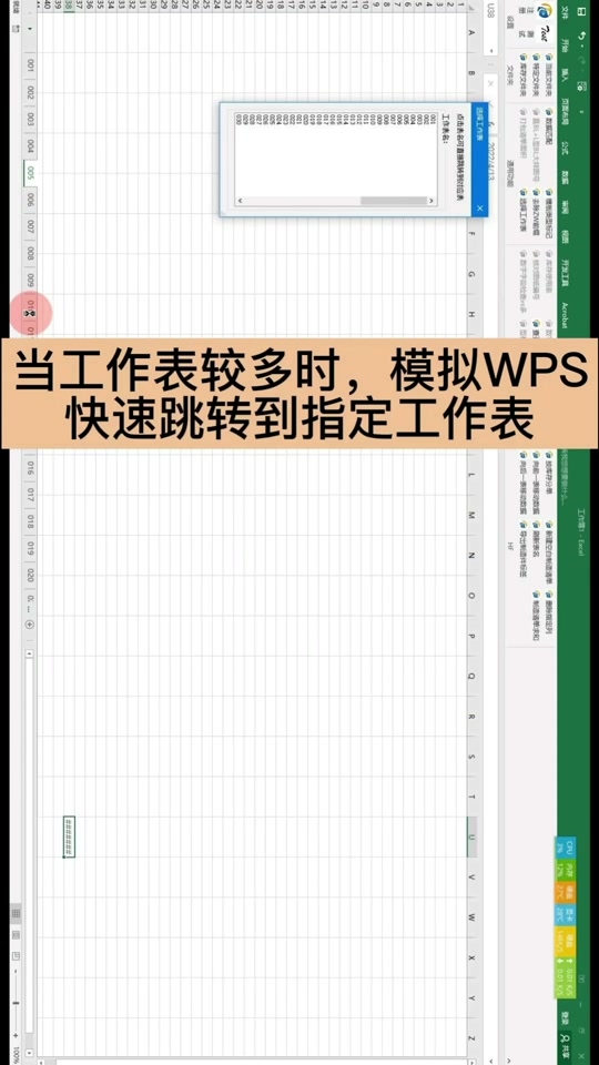 wps手机版怎么做表格wps手机版怎么新建文档