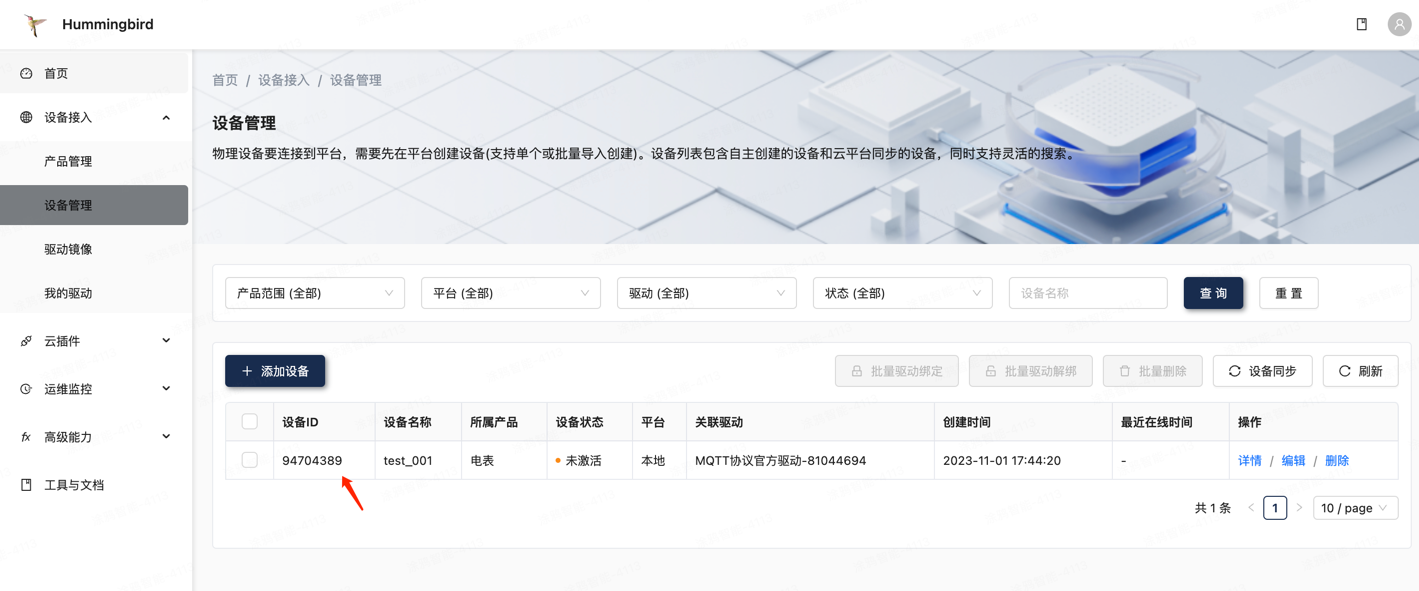 mqtt协议客户端mqtt协议和http协议区别
