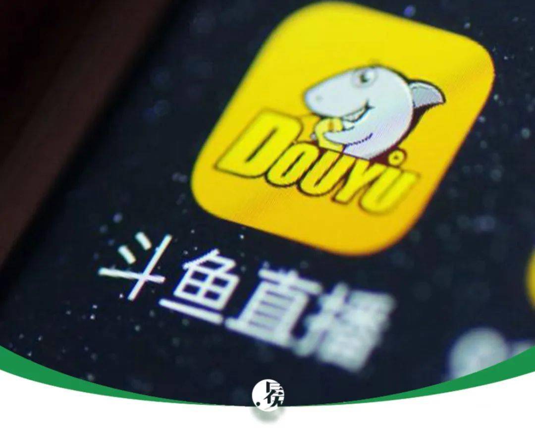 苹果版斗鱼直播斗鱼直播平台app苹果官方