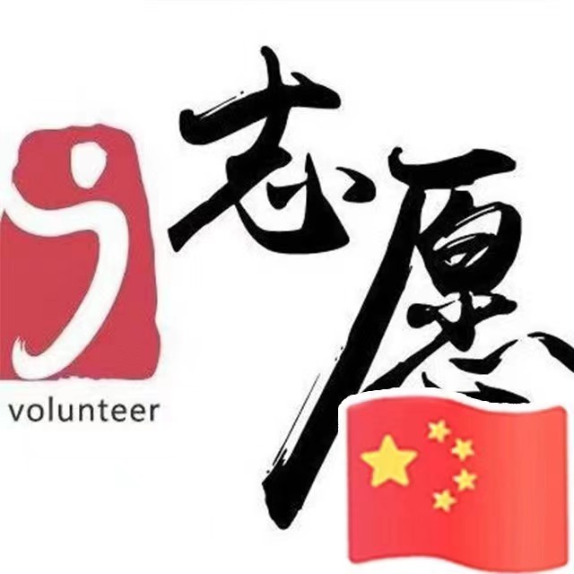 下载志愿东营苹果版i志愿app下载苹果版