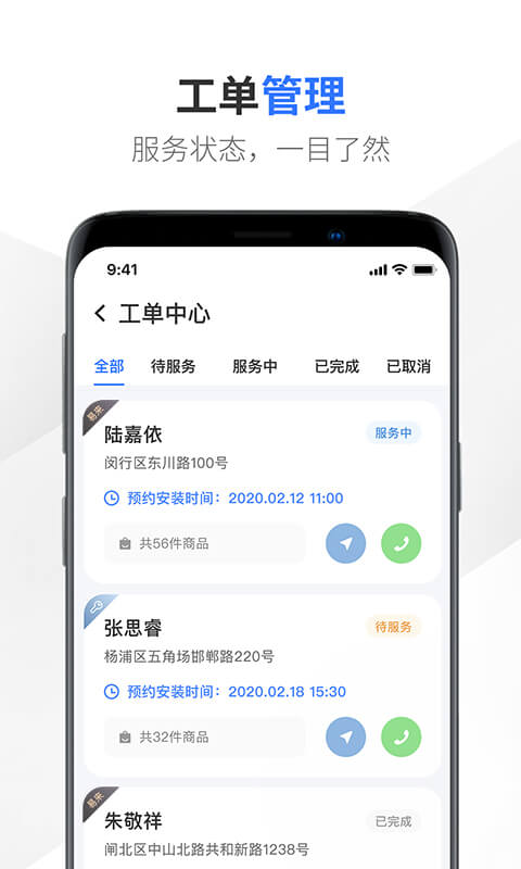 师傅帮苹果版叫开锁师傅来10岁娃