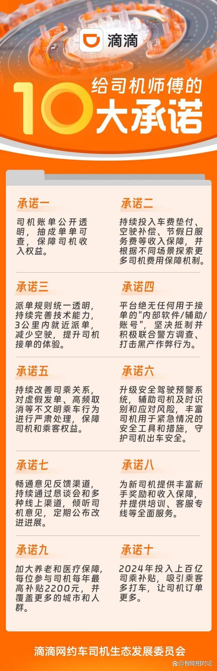 师傅帮苹果版叫开锁师傅来10岁娃-第2张图片-太平洋在线下载