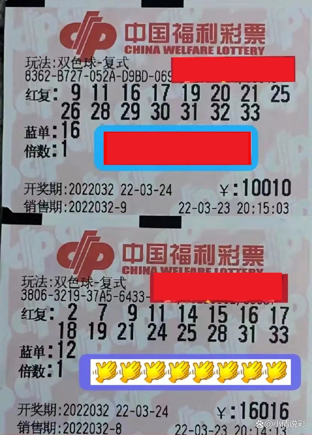 1388彩集团官网手机版168彩票官方网站app安装下载-第2张图片-太平洋在线下载