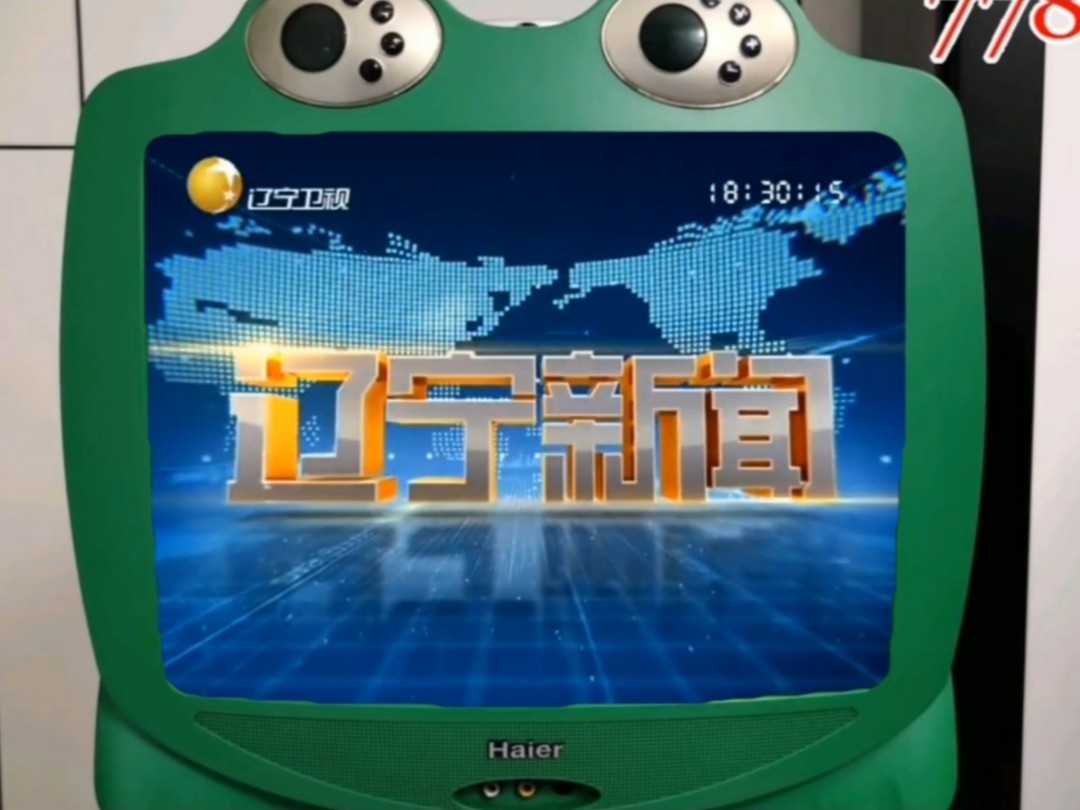 辽宁广电客户端辽宁广电客服电话-第2张图片-太平洋在线下载